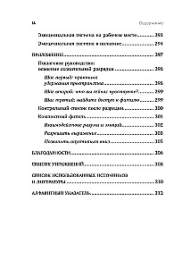 Emocjonalny bagaż. Jak nauczyć się zarządzać swoimi emocjami i przestać koncentrować się na negatywie